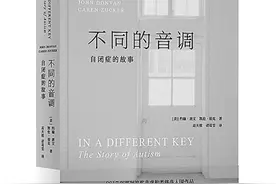 因为唐纳德故事有了自闭症这个描述图片