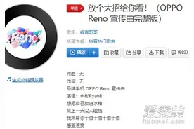 抖音要把自己放进冰箱是什么歌 放个大招给你看歌词介绍图片