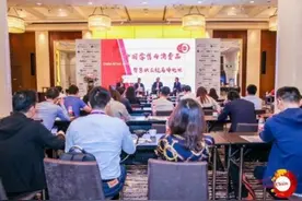 供应升级 零售变革，天地华宇参加智慧供应链高峰论坛图片