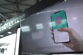 定制3D打印面膜来了，再也不用担心脸大视频封面