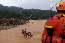 他们在战斗！洪流上的救援通道视频封面