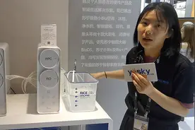 CES Asia现场体验：2分钟带你了解苏宁小Biu净水机视频封面