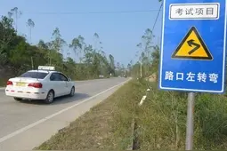 学员速看！最新济宁科三考场地址及考试路线图片