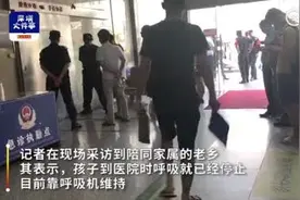 深圳20楼玻璃窗坠落砸中男童致其呼吸停止  疑意外掉落视频封面