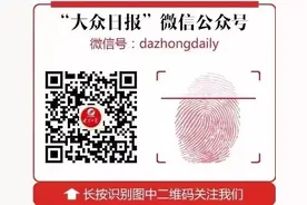 青岛新增2例确诊详情：二人系夫妻 初步判断系境外输入关联病例图片