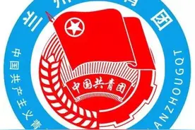 请欣赏,这里的高三成人仪式很燃!图片