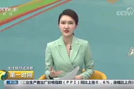 央视：预付式消费应该这样维权图片