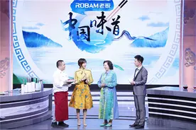 方青卓《中国味道》分享快乐秘诀图片