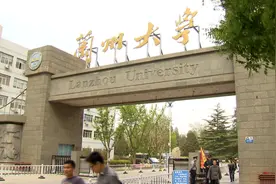 《新华纵横》兰州大学：筑巢引凤  近悦远来（高清）视频封面
