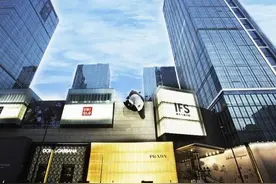 成都消费气质报告：爱买奢侈品，热衷泡茶馆逛清吧视频封面