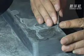 中国四大名砚之一“歙砚”是如何制作出来的？视频封面