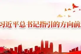 关于通过金融快速响应机制 推广无还本续贷业务的通告图片