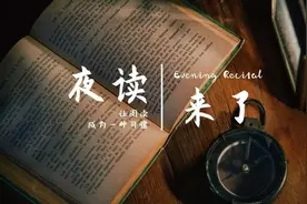 夜读 | 广交故事汇—63年前，原来是他为“广交会”命名图片