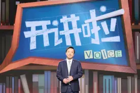被撒贝宁称为“最帅科学家”，同济校长教年轻人选大学填志愿：颜值、温度、情怀，一样不能少图片