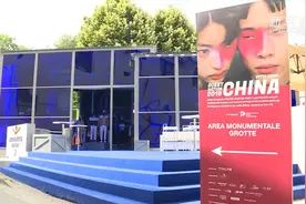 国潮来袭！中国潮服设计亮相意大利男装展视频封面