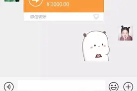 龙岗一位女记者与父亲的聊天记录曝光......图片