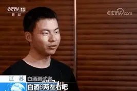 喝酒后多久开车才不会酒驾？图片
