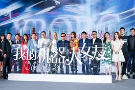 《我的机器人女友》包贝尔辛芷蕾花式互怼图片