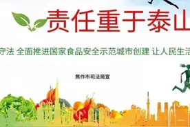 食安丨2019年食品安全重点工作安排来了！图片