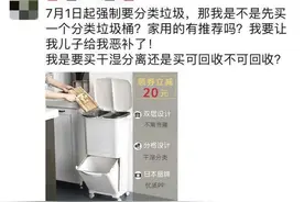 为了分类，上海每家要备4个垃圾桶？来看我们测评的8款网红分类垃圾桶→图片