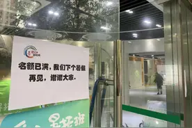 凌晨1点来排队，暑托班今晨报名又见排队潮图片