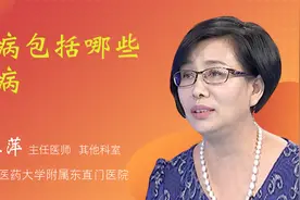 慢病包括哪些疾病