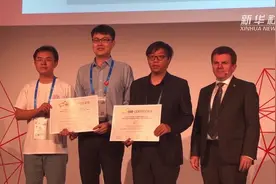 全球超算500强中国上榜数量蝉联第一视频封面