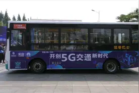 公交加5G 畅行青岛旅游旺季视频封面