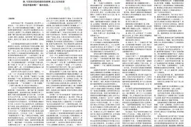 寂静的高原图片