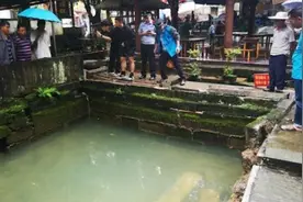 神奇！长宁地震中受损的葡萄井又出水了视频封面