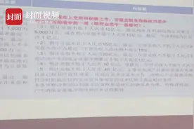 安信证券：超80%企业靠市值达10亿这个条件“冲”科创板视频封面