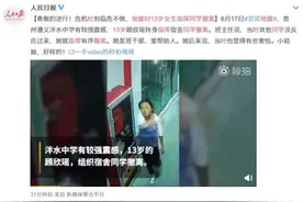 热点｜勇敢逆行！遵义这个女孩被各大媒体点赞图片