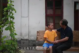 江西分宜：一群事实孤儿和他们的“校长爷爷”