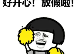 劳动节福利！学法答题赢红包，快来“拼”手气！图片