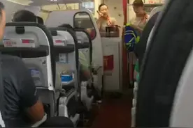视频丨乘机体验犹如坐绿皮火车？长沙市民投诉天津航空空中售卖扰民视频封面