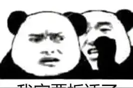重磅！新乡最新拆迁改造计划出炉！一夜暴富的机会来了图片