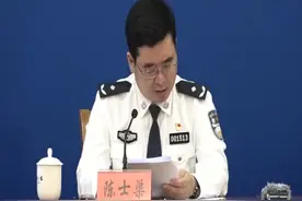 公安部提示：任何涉外婚姻介绍机构都是非法的视频封面