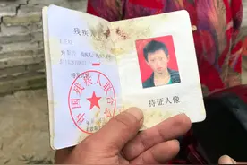 死于余震：家里唯一一个能干活的人没了视频封面