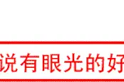 好消息！广安城北和官盛片区这些地方可以摆摊啦！图片