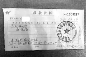闹心！办购车贷款时承诺可退押金 如今想退押金却难了图片