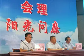 23个工作日，开了13个培训会！乡卫生院以开会名义套取公共卫生费用视频封面