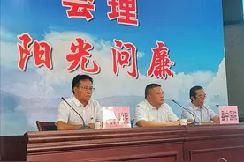 23个工作日，开了13个培训会！乡卫生院以开会名义套取公共卫生费用视频封面