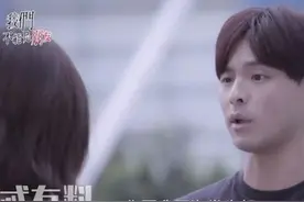 我们不能是朋友黎皓一结局是什么？男主为什么叫黎皓一321图片
