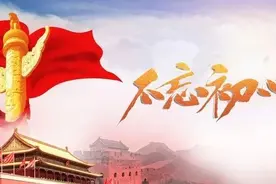 为了谁——中国共产党为什么能够从无到有，不断发展壮大图片