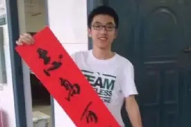 对话广西高考史上最高分考生：我很平静视频封面