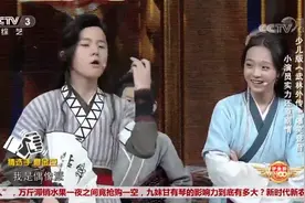 天真派《武林外传》演员登场，爆笑还原剧情，彰显自己的老戏骨范视频封面