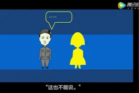 致敬！有些人，就是带着使命来到人间视频封面