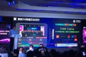 5G测试套餐：每月200G流量图片