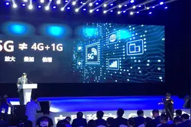5G手机来了！移动42款最新5G商用终端最早7月底上市视频封面