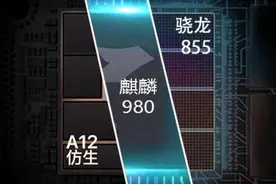 3分钟看懂手机处理器选择常识 帮你事半功倍摆脱导购员图片